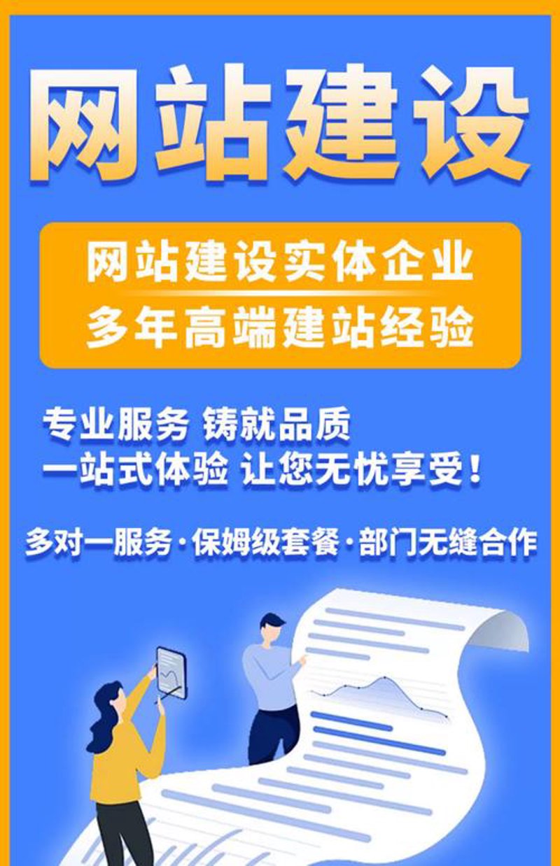 湖北网站建设的潮流趋势