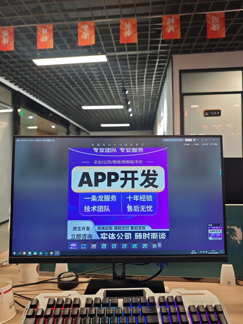定制开发软件：企业创新的利器