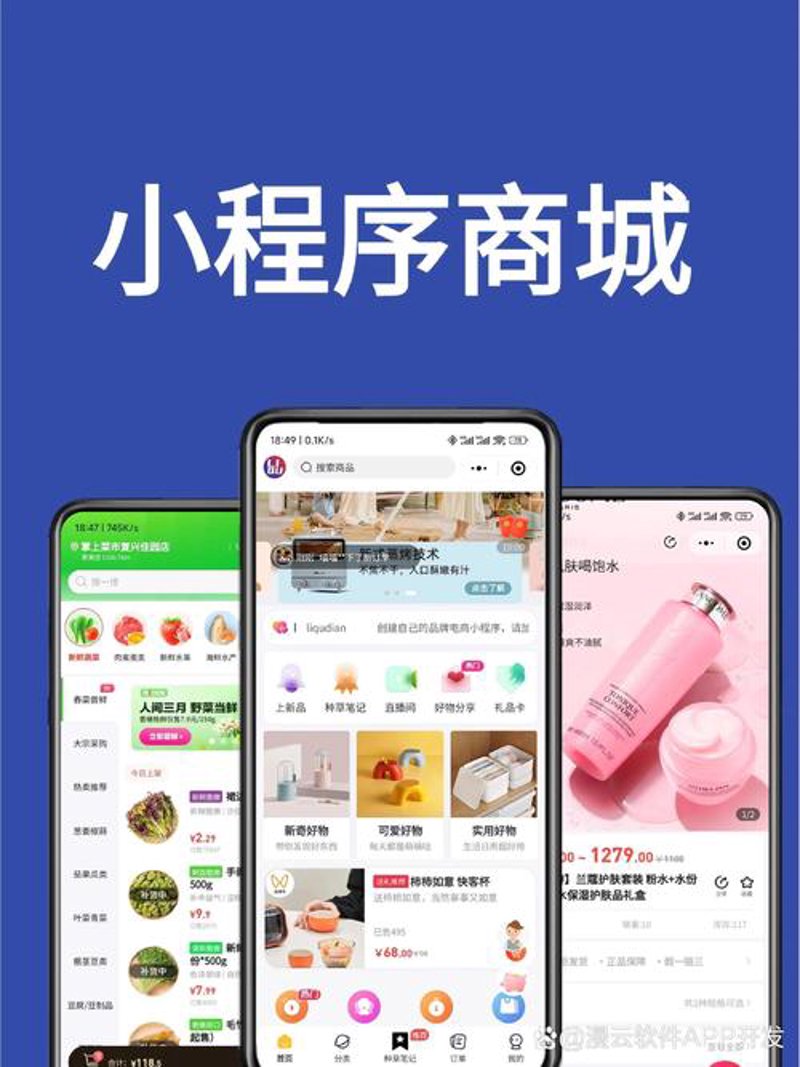企业官网定制——助力武汉中小企业数字化转型