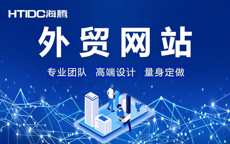 如何让武汉企业官网定制展现独特魅力