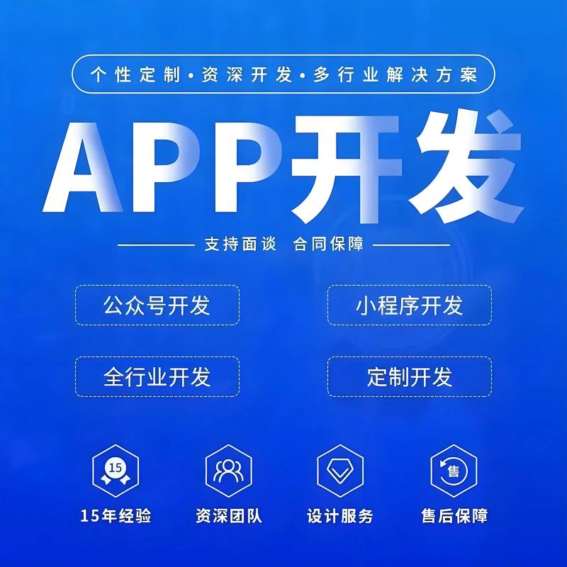 软件定制开发:打造专属技术引擎