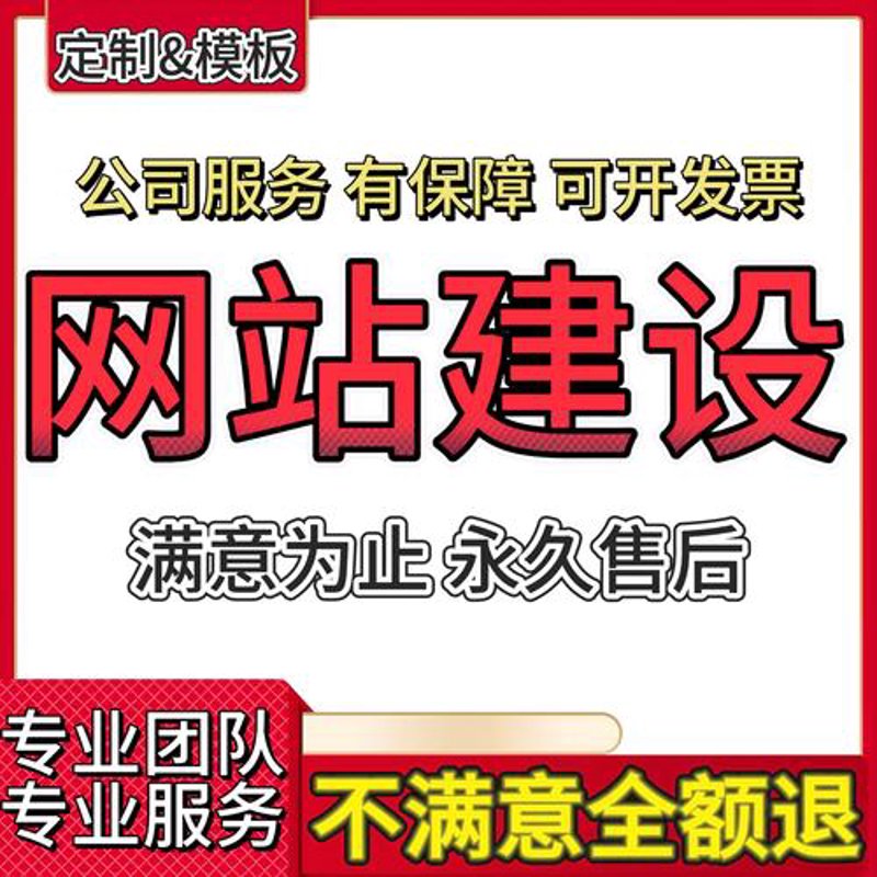 湖北网站建设行业动态